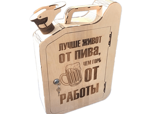 Канистра бар Арт. 00066