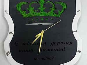 Часы Королевские