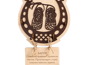 Обереги подковы
