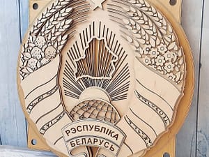 Герб Беларуси Арт.001007