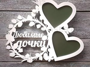Фотограмка Арт.001039
