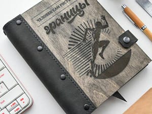 Блокнот из дерева с кожей Арт.001175