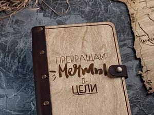 Блокнот из дерева с кожей Мечты Арт.001169